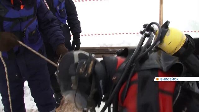 В Енисейске спасатели-водолазы провели учения в ледяной воде смотреть онлайн
