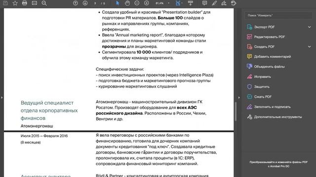 Точно продюсер. 1. Разбор продюсерских портфолио и резюме 15.07.22 смотреть онлайн