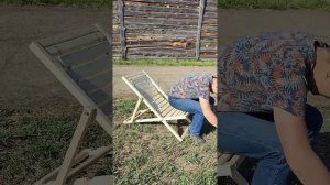 Кресло - шезлонг для дачи