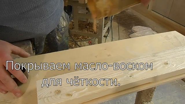 Браширование дерева.. смотреть онлайн