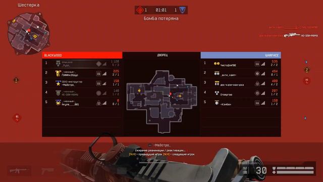 [ТУРНИР PVP] DAILY WARFACE BRAVO | КАК ЭТО БЫЛО смотреть онлайн
