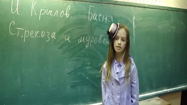 Стрекоза и муравей смотреть онлайн