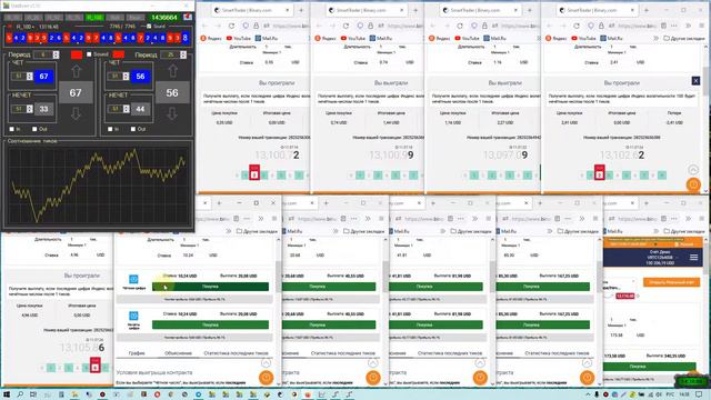 Разгон ДЕПО на 122 % за полтора часа (видео №2) смотреть онлайн