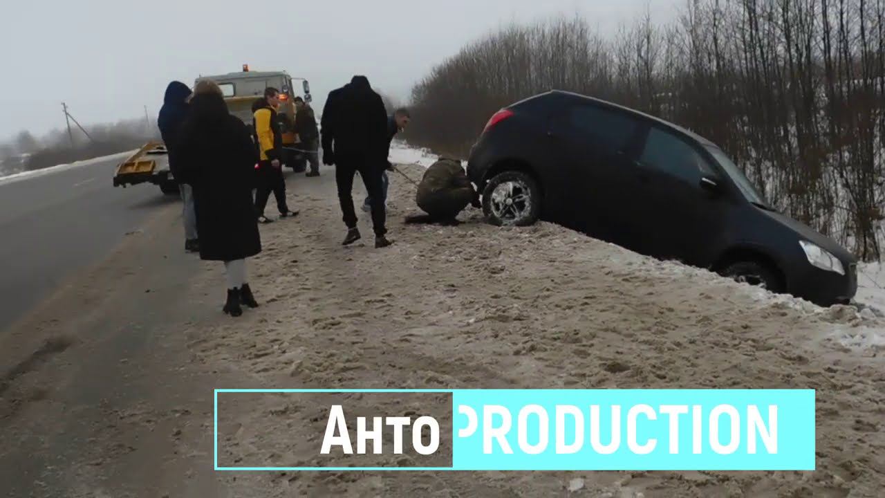Страшный гололед!Неудачная эвакуация с обочины SsangYong Аctyon .ЭВАКУАТОР ЗИЛ Бычок не справляется! смотреть онлайн
