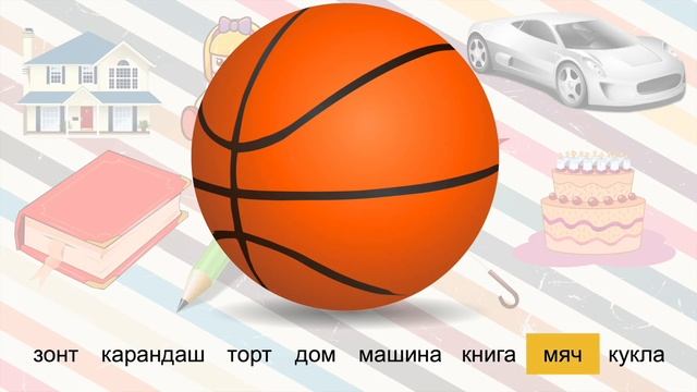 Lesson 1. Russian for beginners. Лексика. Урок 1. Русский как иностранный для детей. Школа Диалог смотреть онлайн
