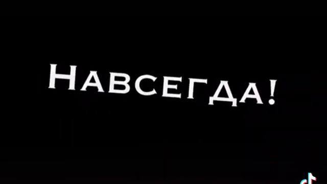мне лучше быть одному смотреть онлайн