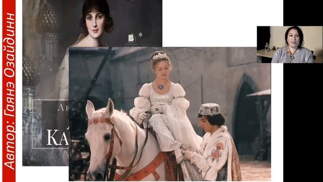 Эпохальные Воплощения