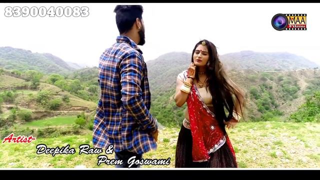 Rajasthani DJ Song 2019 || Are Goan Ki Gori - अरे गांव की गोरी || Deepika raw & Prem Goswami смотреть онлайн