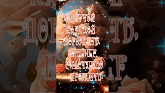 Добрый, тёплый, майский вечер. смотреть онлайн