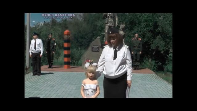 День пограничника! Каменск Шахтинский 2019 смотреть онлайн