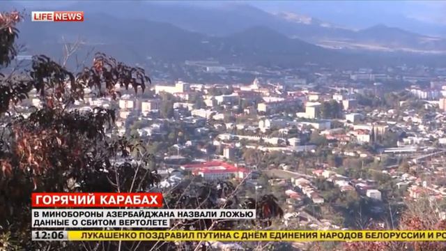 Горячий Карабах смотреть онлайн