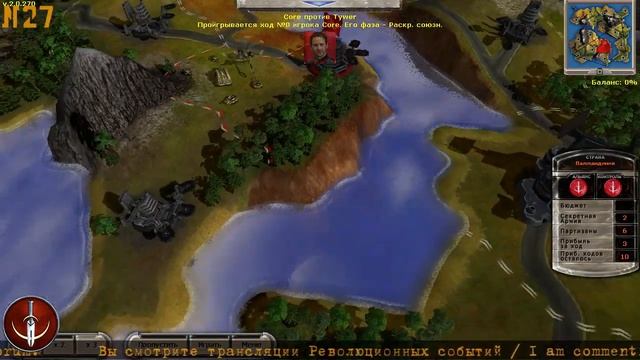 ★RU/ENG★ Core vs Tywer on BEotorum ★27★СЕТЕВЫЕ БОИ ★ Massive Assault Network 2 смотреть онлайн