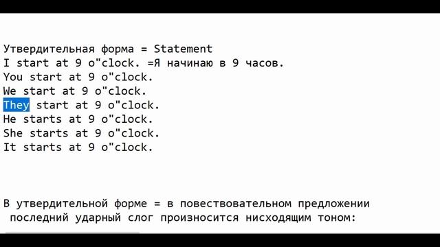 Английский язык для стоматологов урок 1 часть 2 смотреть онлайн