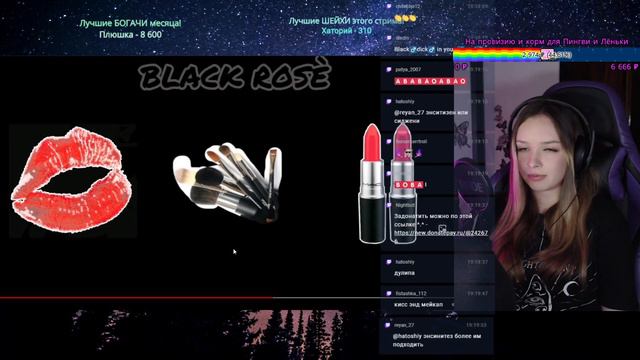 Астра угадывает клипы BlackPink по эмоджи смотреть онлайн