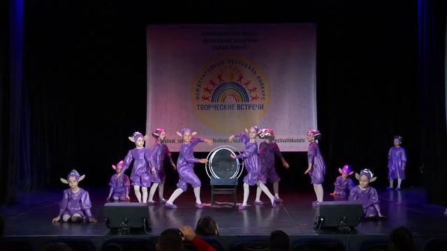 "" Танцевальная студия "Династия" г. Москва "Тролли и волшебное зеркало смотреть онлайн