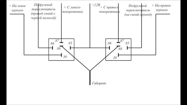 Установка и подключение зеркал Приора 2 на ВАЗ 2112 купе смотреть онлайн