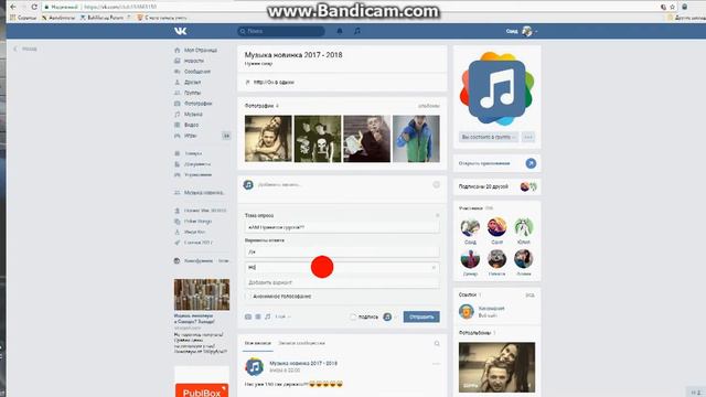 Как сделать опрос в группе Легко и просто !! смотреть онлайн