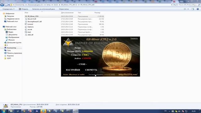 Майнер для процессора смотреть онлайн