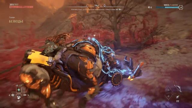 Horizon II: Forbidden West на PS5 (рус.субтитры, англ.озвучка, без комментариев) #16 смотреть онлайн