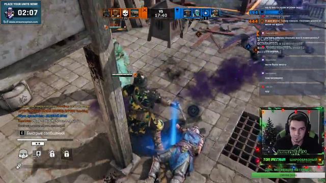 [For Honor Без Мата] Полная КОНКатенация (66 престиж) смотреть онлайн