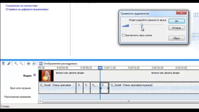 Создать видеоролик в Windows Movie Maker (урок №2). смотреть онлайн