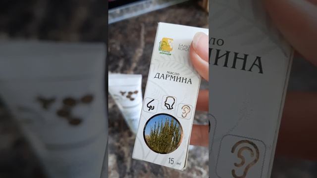 Лечение аденоидов ребёнку.