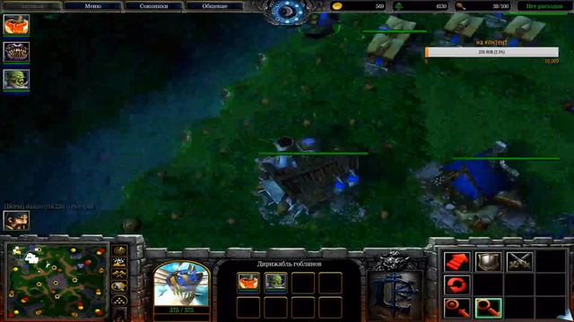 WARCRAFT 3 ДОНАТ ОТ 5 РУБЛЕЙ смотреть онлайн