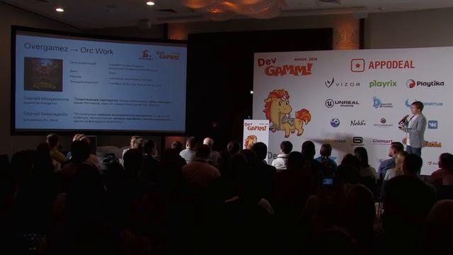 Сергей Копов (HeroCraft) - Как получить инвестиции? Практическое руководство на реальных кейсах смотреть онлайн