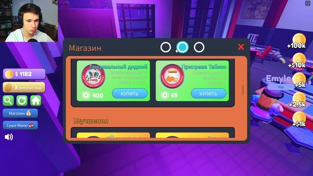 ПОСТРОИЛ СВОЙ СУШИ РЕСТОРАН !!!|Sushi Restaurant Tycoon|Роблокс|Roblox|Ресторан тайкон| смотреть онлайн