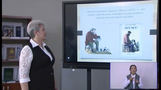 5 класс. Урок литературы. 31.03.2020 г. смотреть онлайн