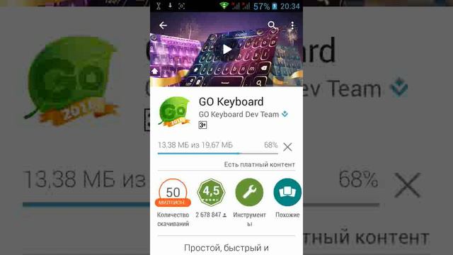 Как создать свою клавиатуру смотреть онлайн