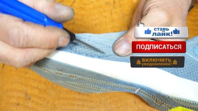 Как незаметно залатать разрыв/ сохранить обувь смотреть онлайн