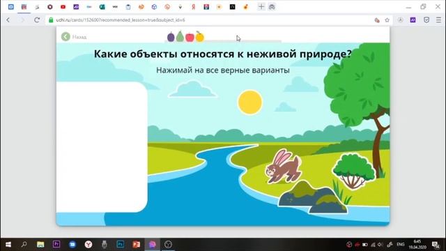 "Как взломать учи.ру? 3" или "Хитрость про адресную строку"! смотреть онлайн