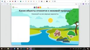 "Как взломать учи.ру? 3" или "Хитрость про адресную строку"!