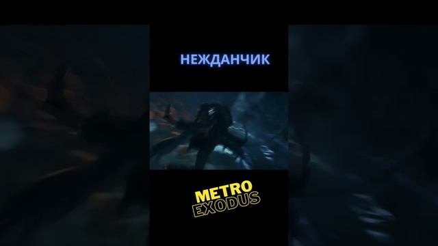 #Мутанты #games #прохождение # shorts #бесплатные смотреть онлайн