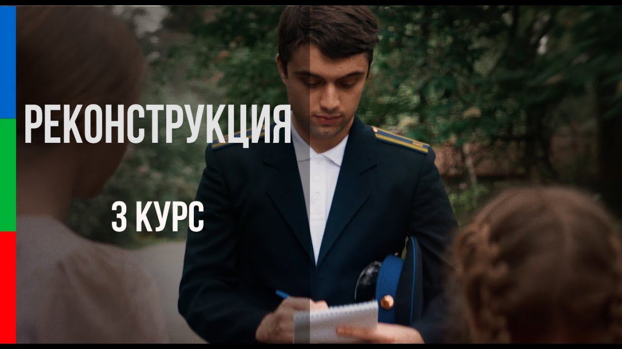 ДО31_РЕКОНСТРУКЦИЯ_ИЗМАЙЛОВА_НА МОИХ ГЛАЗАХ