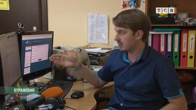 Портал в будущее. Электронные госуслуги в Приднестровье