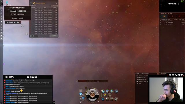 Корабли зрителей в ПвП ► EvE Online смотреть онлайн