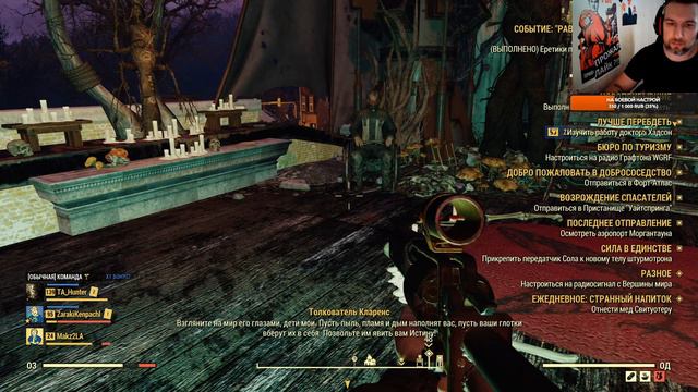Fallout 76 / ПО СЮЖЕТУ/ ПРОХОЖДЕНИЕ 5 смотреть онлайн