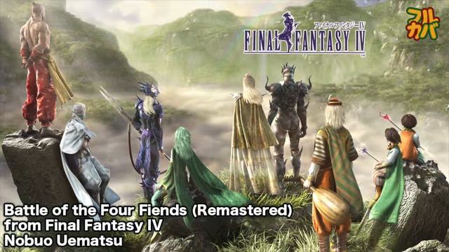 Final Fantasy IV - Battle of the Four Fiends (Remastered) смотреть онлайн