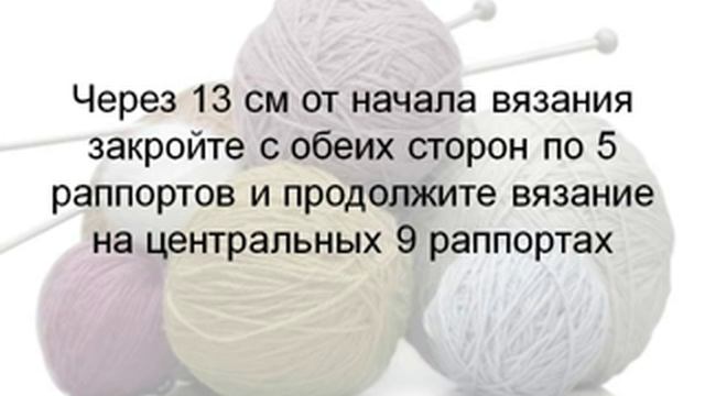 Детская кофта крючком. Связать детскую кофту описание, Часть 3 смотреть онлайн