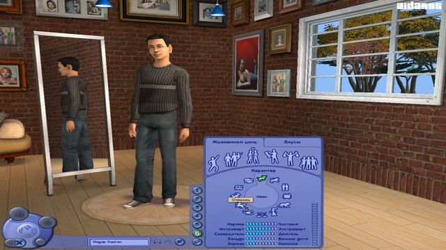 Давайте Играть в The Sims 2 - Часть 1 - Пингас! смотреть онлайн