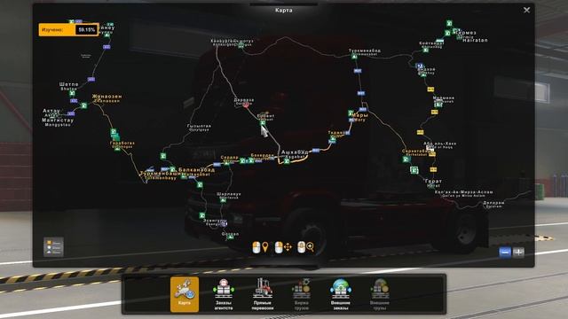 ТОПОВАЯ СБОРКА КАРТ для для Euro Truck Simulator 2 (v1.43.x) смотреть онлайн