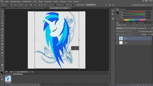 Как сделать прозрачный фон картинки в css и gmod? смотреть онлайн