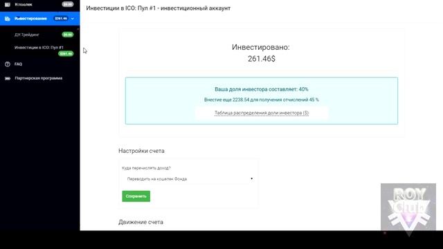 14 05 2019 г Заполняю анкету на #Возвратсредств! Андрей Крымов г Ростов на Дону. смотреть онлайн