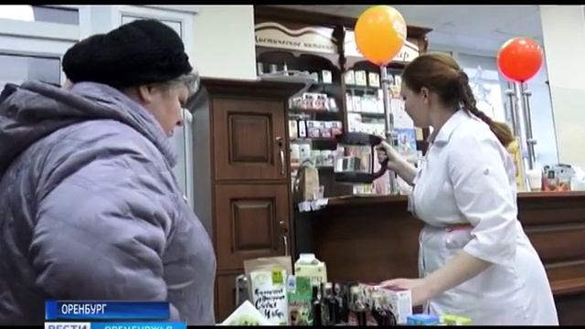 Приятный сюрприз: аптеки «Фармленд» дарят подарки своим покупателям смотреть онлайн