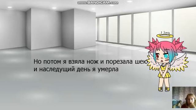 Грустная история про ангела и демона смотреть онлайн