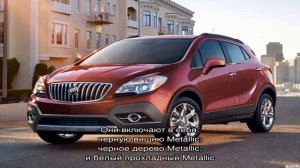 Стоит ли покупать buick encore 2019 года? вот некоторые причины за и против
