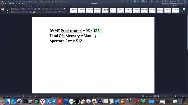 ЗАВОД INTEL HD GRAPHICS КАК МОБИЛЬНОЙ HACKINTOSH! смотреть онлайн