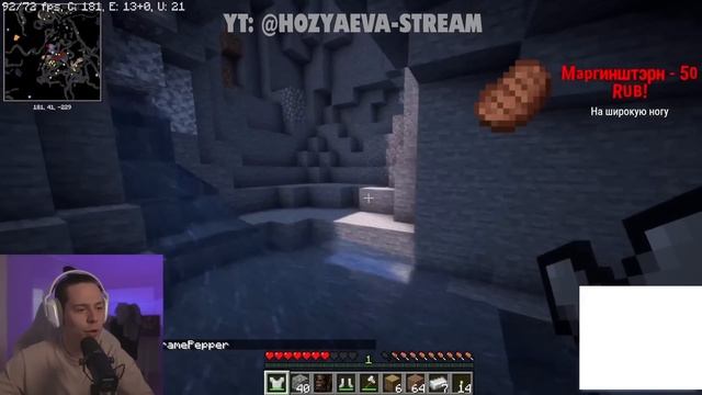 ФРАМЕТАМЕР ИГРАЕТ В МАЙНКРАФТ, НО ДОНАТЫ ВЛИЯЮТ НА ИГРУ! / ФРАМЕ ТАМЕР МАЙНКРАФТ С ЗАДАНИЯМИ